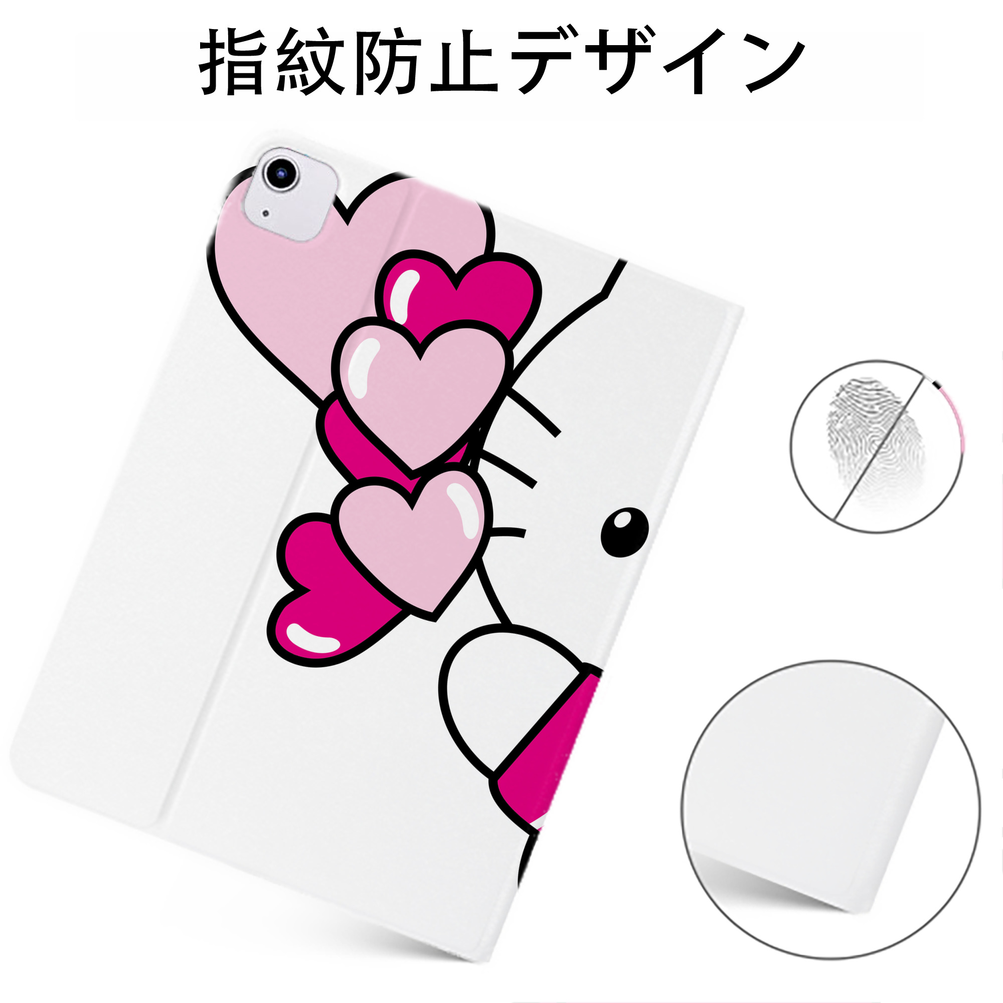 （画像用） Hello Kitty ハローキティ IPadケース ペンホルダー付き ブックスタイルデザイン